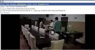 viral video of bjp councillor hitting a cop 