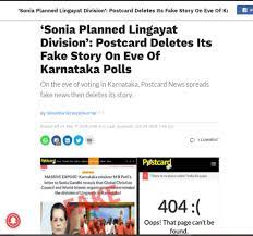 The same fake letter was viral on WhatsApp in 2018 just before the Karnataka Assembly elections. BOOM debunked the fake letter then after fake news website Postcard carried  a story about it and later deleted it.  