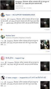 fake viral of congress mp hitting cop 