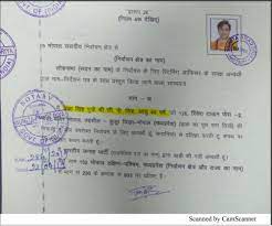 pragya's affidavit