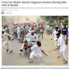 punjab congress rally attacked