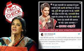 shabana fake quote