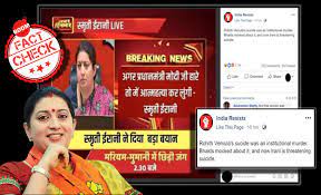 Fake post shared by India Resists claiming Smriti Irani said she will commit suicide if PM Narendra Modi does not come to power.