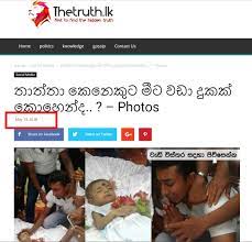 The same photos uploaded by a Sinhalese website in May 2018