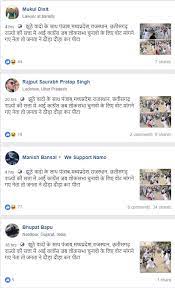 viral on facebook punjab congress