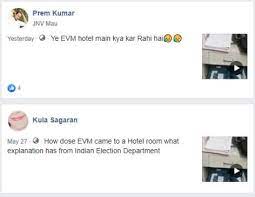 Facebook post on evm in hotel