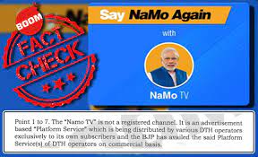 RTI reply from I&B Ministry about NaMo TV Logo