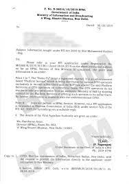 Image shows RTI reply by I&B Ministry on Namo TV