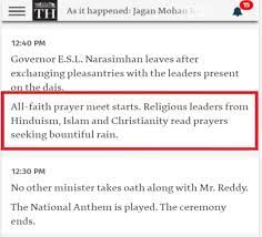 Screenshot of the live update from The Hindu