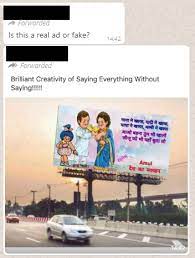 Fake Amul Cartoon