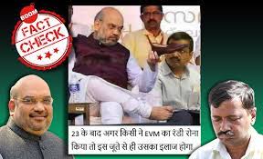 Did Amit Shah Meet Arvind Kejriwal With Shoe In Hand?