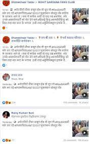 ban demand on rss