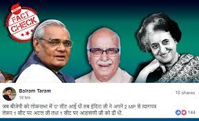 indira-atal-advani