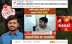 kanhaiya kumar sympatising with naxals