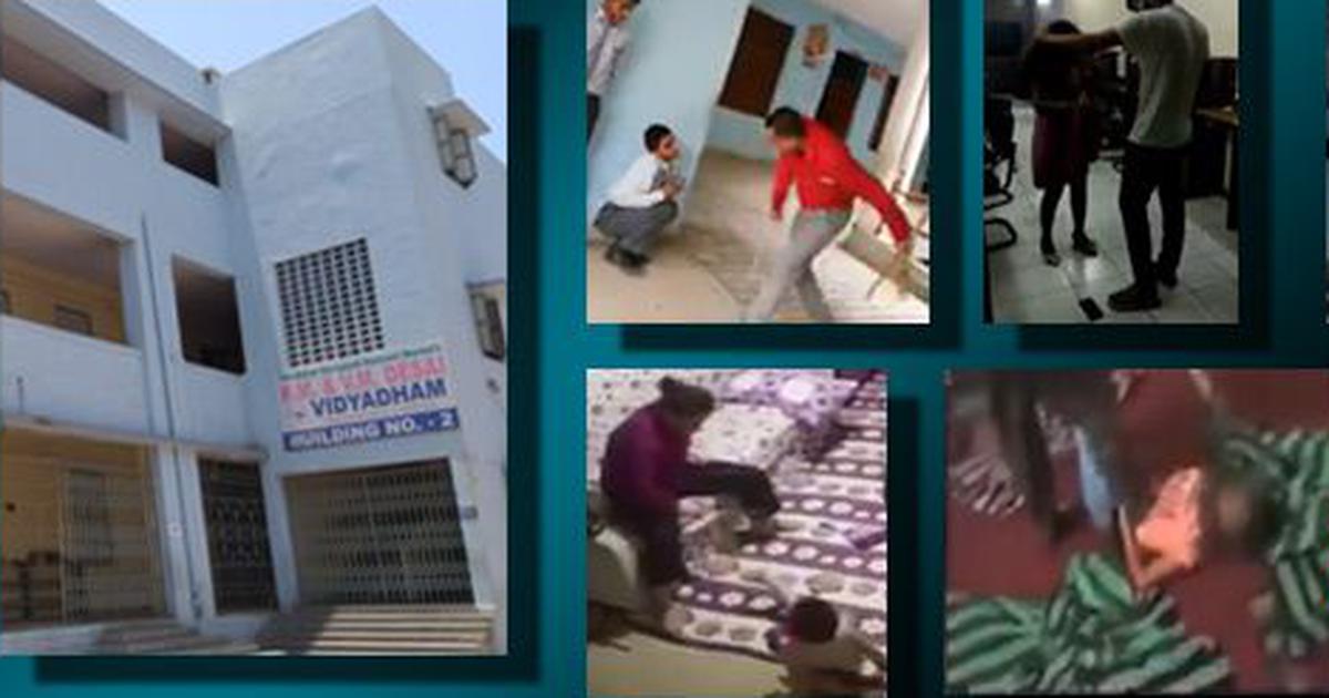 rm vm school valsad video