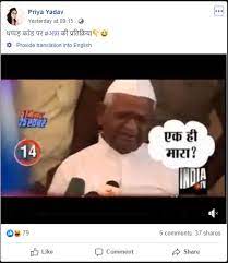 anna hazare on kejriwal slap