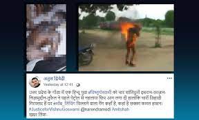 man set on fire in gonda