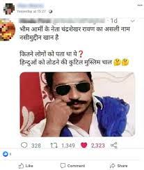 Facebook post on Azad real name