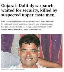 Indian Express article on Dalit sarpanch killed