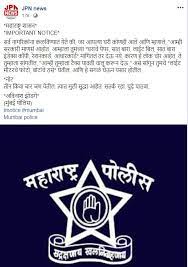 JPN news fake mumbai police message