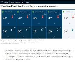 Gulf news article on heatwave