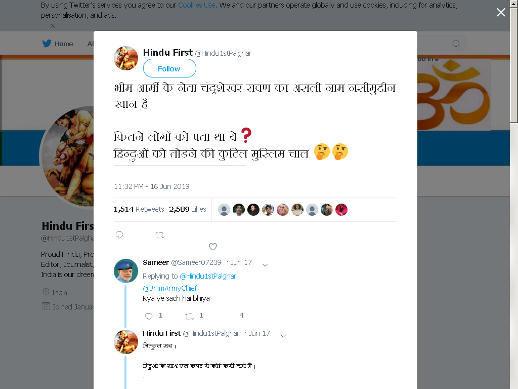 Tweet falsely claiming Bhim Army chief name