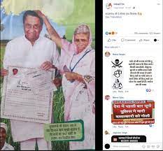 third hand kamal nath