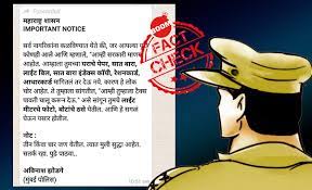 Manjunath Singe confirmed to BOOM that the message circulating has not been issued by Mumbai Police.
