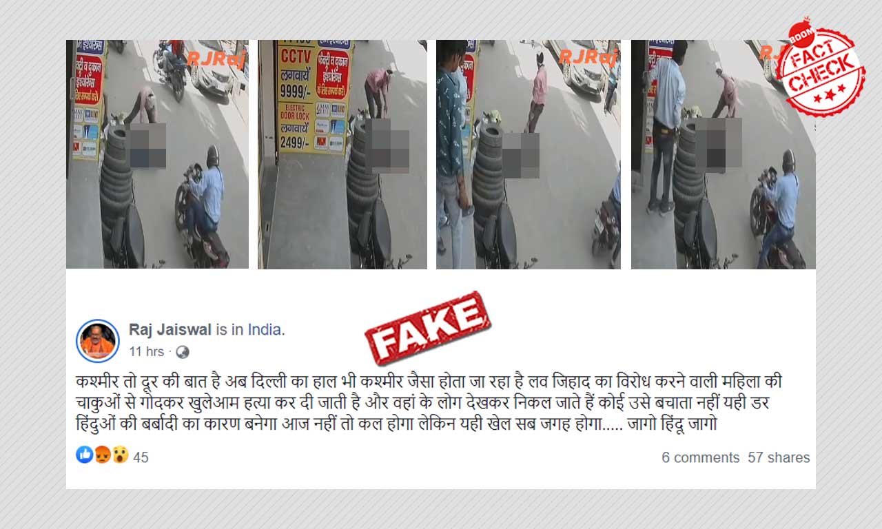 Image shows viral message with video