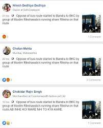 Bandra bus attacked viral on Facebook