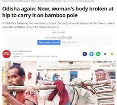 India today article on Odhisa woman