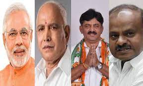 Picture of popular Karnataka leaders