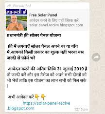 Free solar panel Modi govt scheme whatsapp message