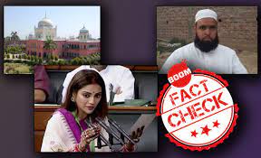 Image shows Nusrat Jahan, Darul Uloom Deoband and Mufti Qasmi