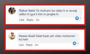 tabrez ansari fake video