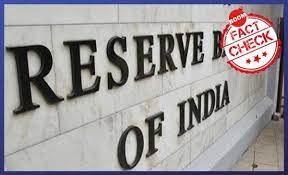 RBI Leave