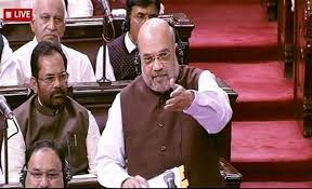 Amit Shah J&K Rajya Sabha