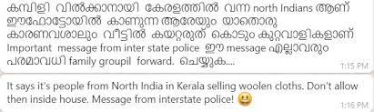 WA Malayalam message