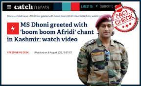 MS Dhoni Jeered With ‘Boom Boom Afridi’ Chants In Kashmir