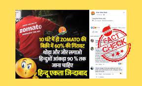 zomato food delivery