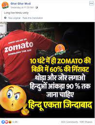 zomato video