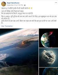 Chandrayaan 2 viral on fb