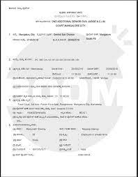 FIR copy page