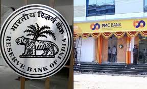 Logos of PMC Bank and RBI