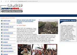 Shia News website