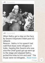 Nehru slapped whatsapp message