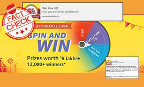 Image shows Amazon Spin and Win