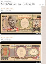 Rs 1000 note WA msg