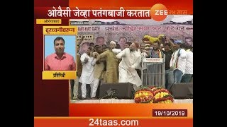 Owaisi dancing after Tiwari death