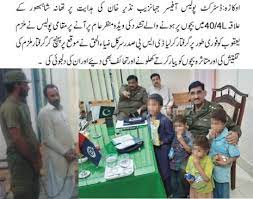 Okara Police Facebook Post